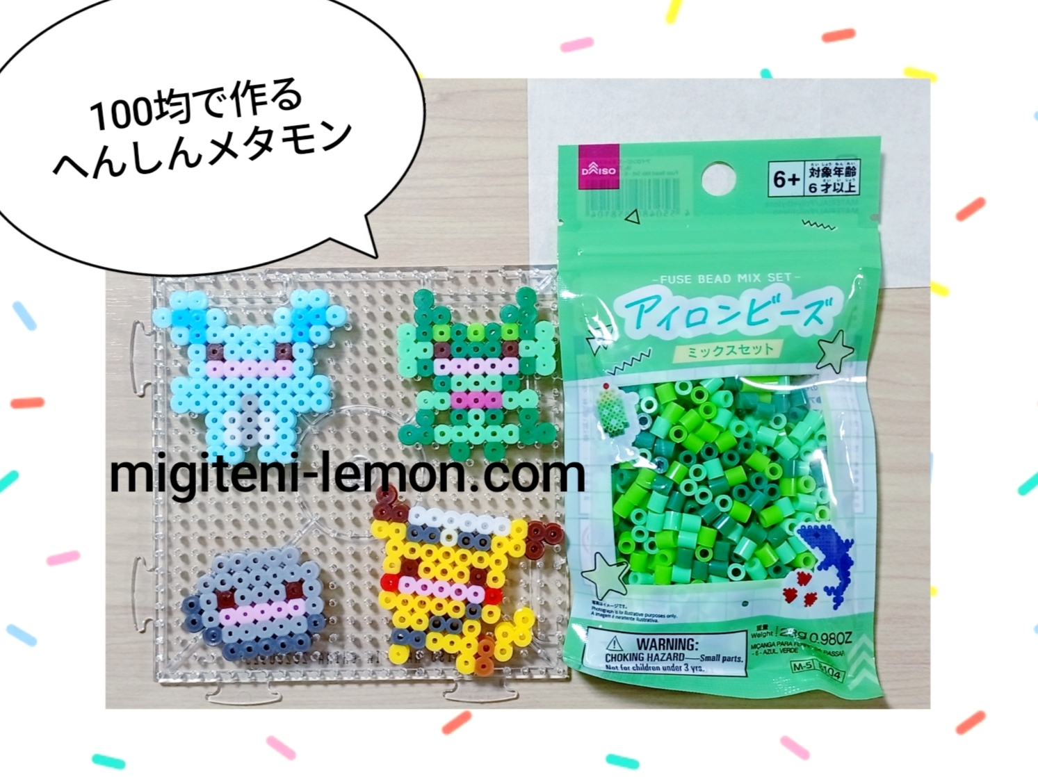 metamon-ditto-anime-pokemon-character-beads-zuan-13